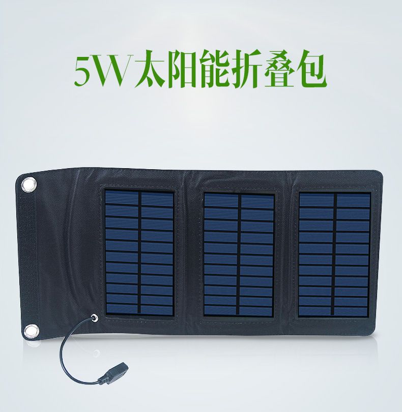 5w单晶太阳能板 户外太阳能应急充电器 厂家直销手机充电器详情图2