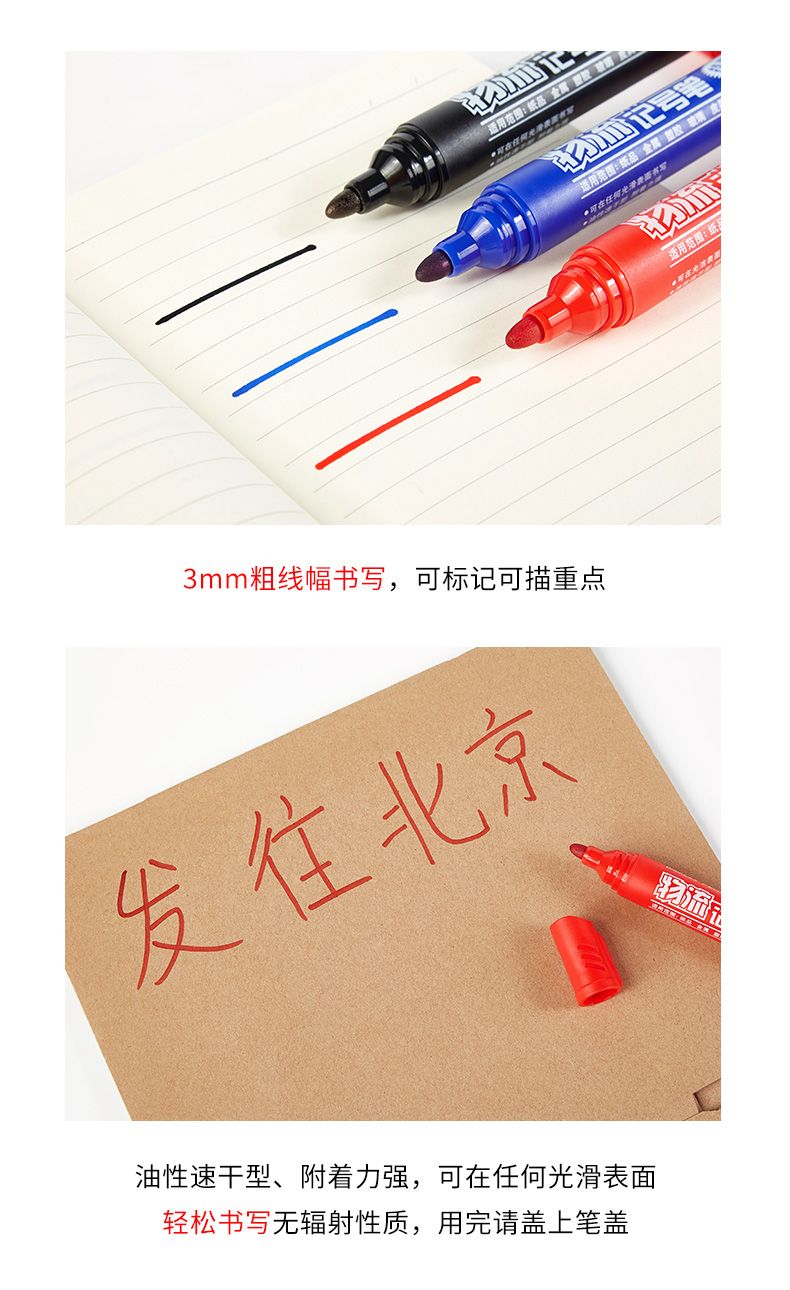 Bock MP291 logistics marker pen single-head large-end pen CD disc detail image 6