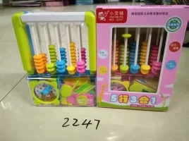 五行三合一学具盒，喜欢的可以先咨询客服