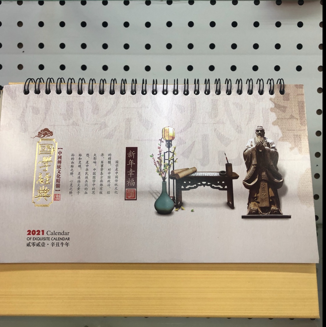 台历定制内页 接受专版