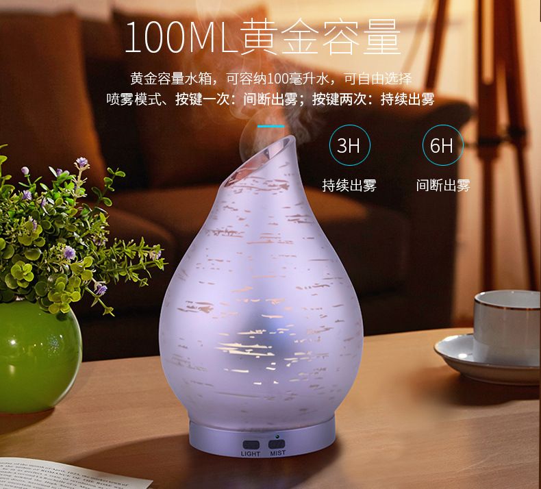 超声波精油香薰机200ml玻璃家用大容量空气香薰机加湿器详情图6