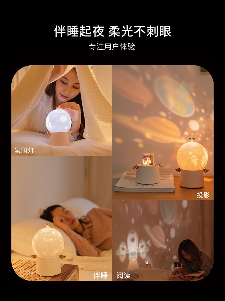 创意守护天使投影灯浪漫满屋音乐盒卧室usb充电led夜灯生日礼物详情图8