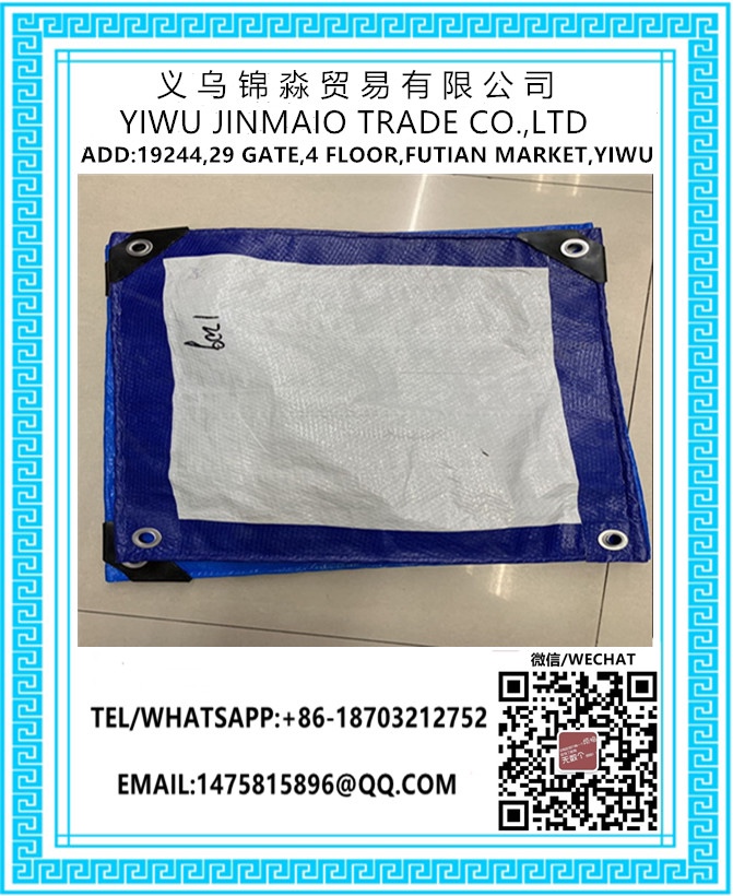 篷布，塑料布. Tarpaulin详情图7