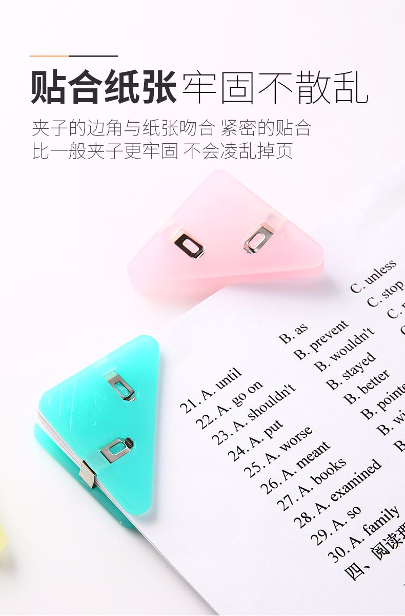 KOKUYO/ Kokuyo KURI-75 Kokuyo Triangular Folder detail image 3