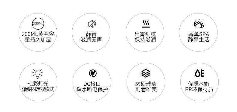 超声波精油香薰机200ml玻璃家用大容量空气香薰机加湿器详情图2