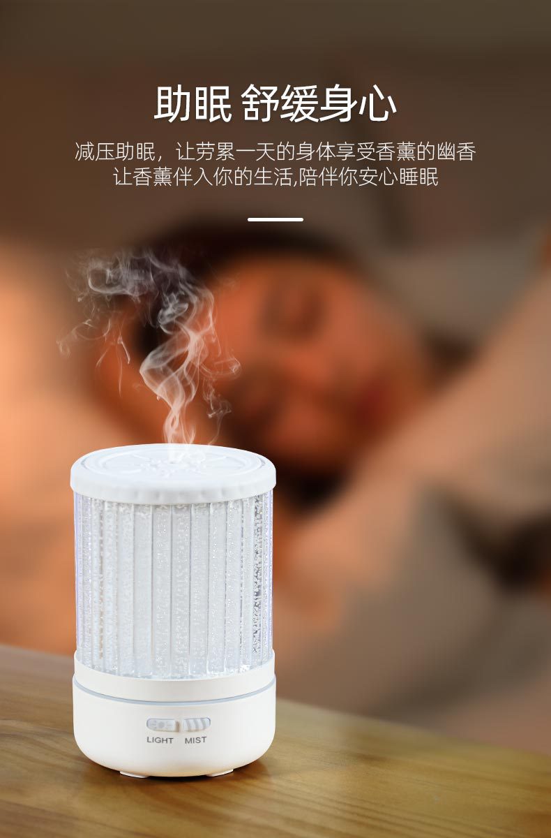 家用精油香薰机加湿器150ml七彩夜灯静音超声波香薰机详情图3