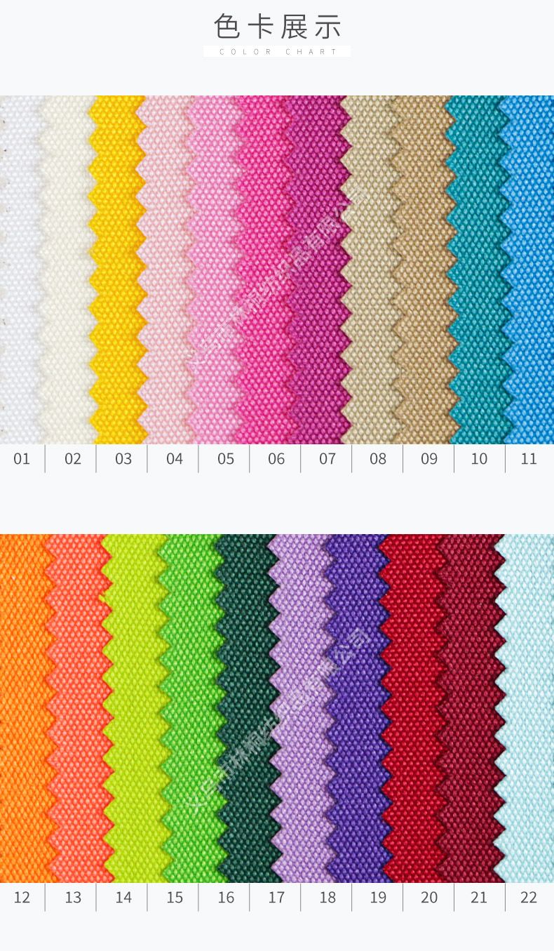 In-stock Yiwu 600Dpu polyester Oxford fabric encrypted 9*6 stretch silk bag fabric, backpacks, cosmetic bags, handbags detail image 8
