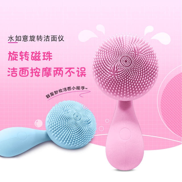 洁面仪小如意如意洗脸细节图