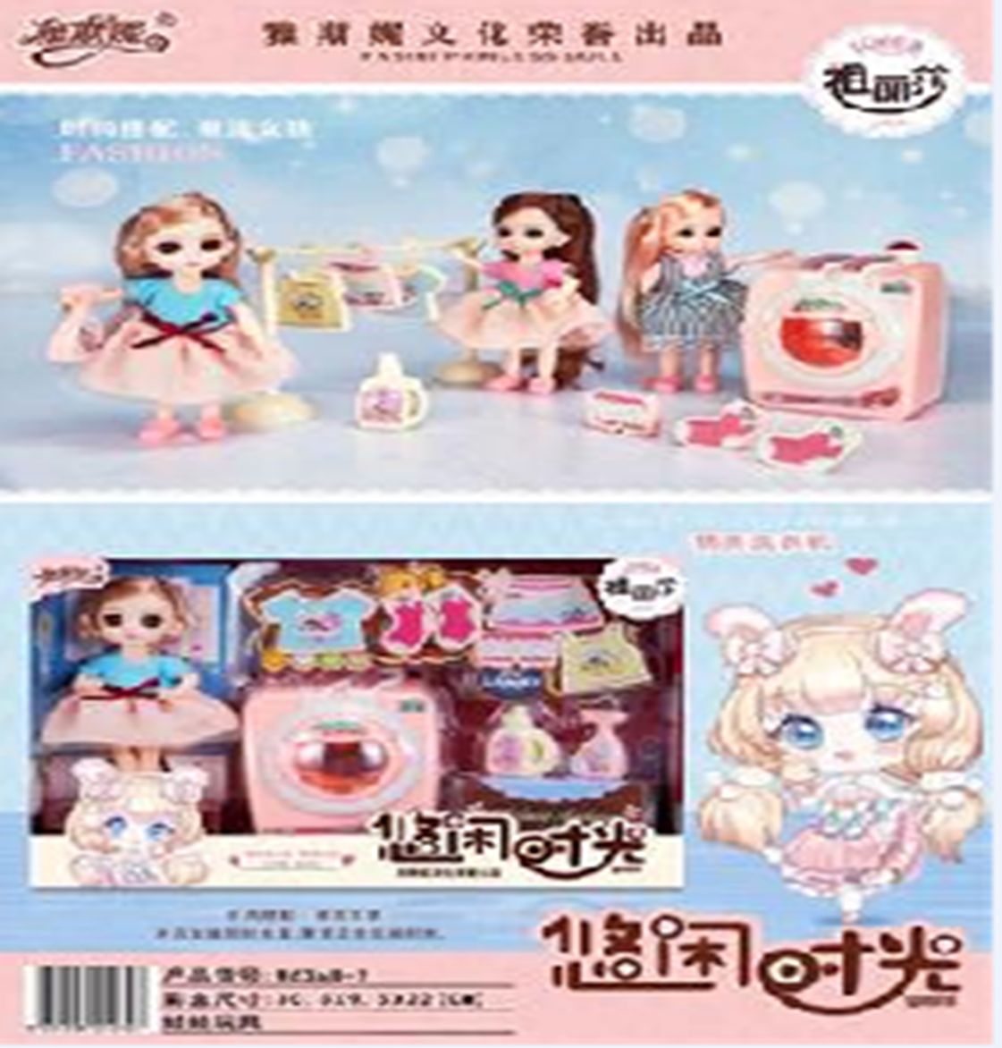 Yiwu Selection exquisite washing machine/F1-138 full figure