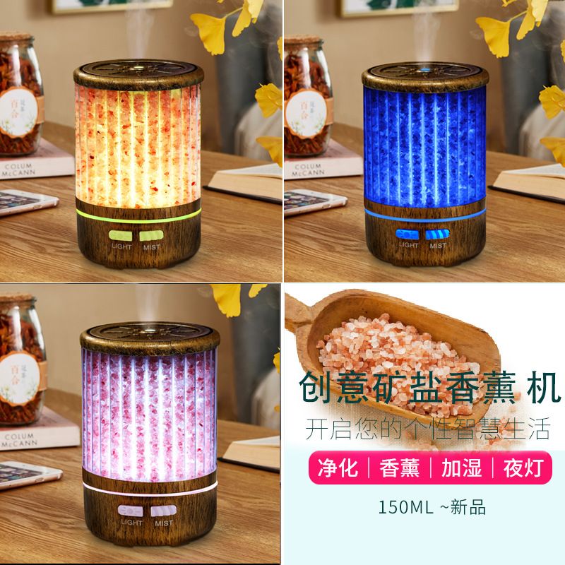 New natural mineral salt aroma diffuser, Amazon essential oil diffuser, LED smart light aroma diffuser and humidifier gift details Picture