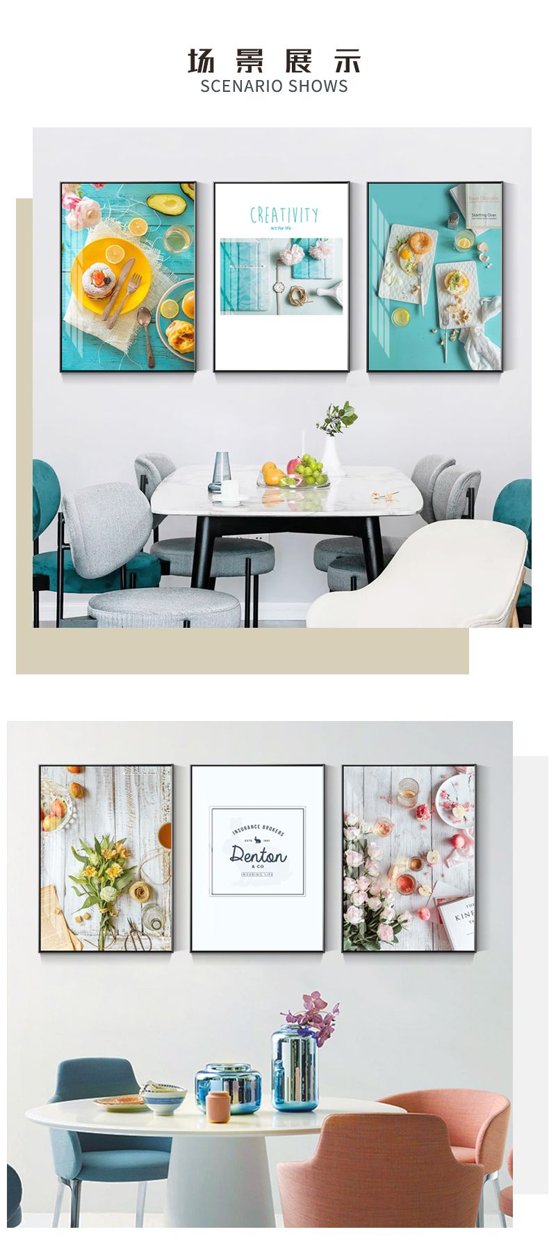 Decorative Painting 18 Application Scenario