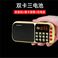 夏新ZK-916插卡音箱带充电宝老人听戏机批发MP3播放器收音机图