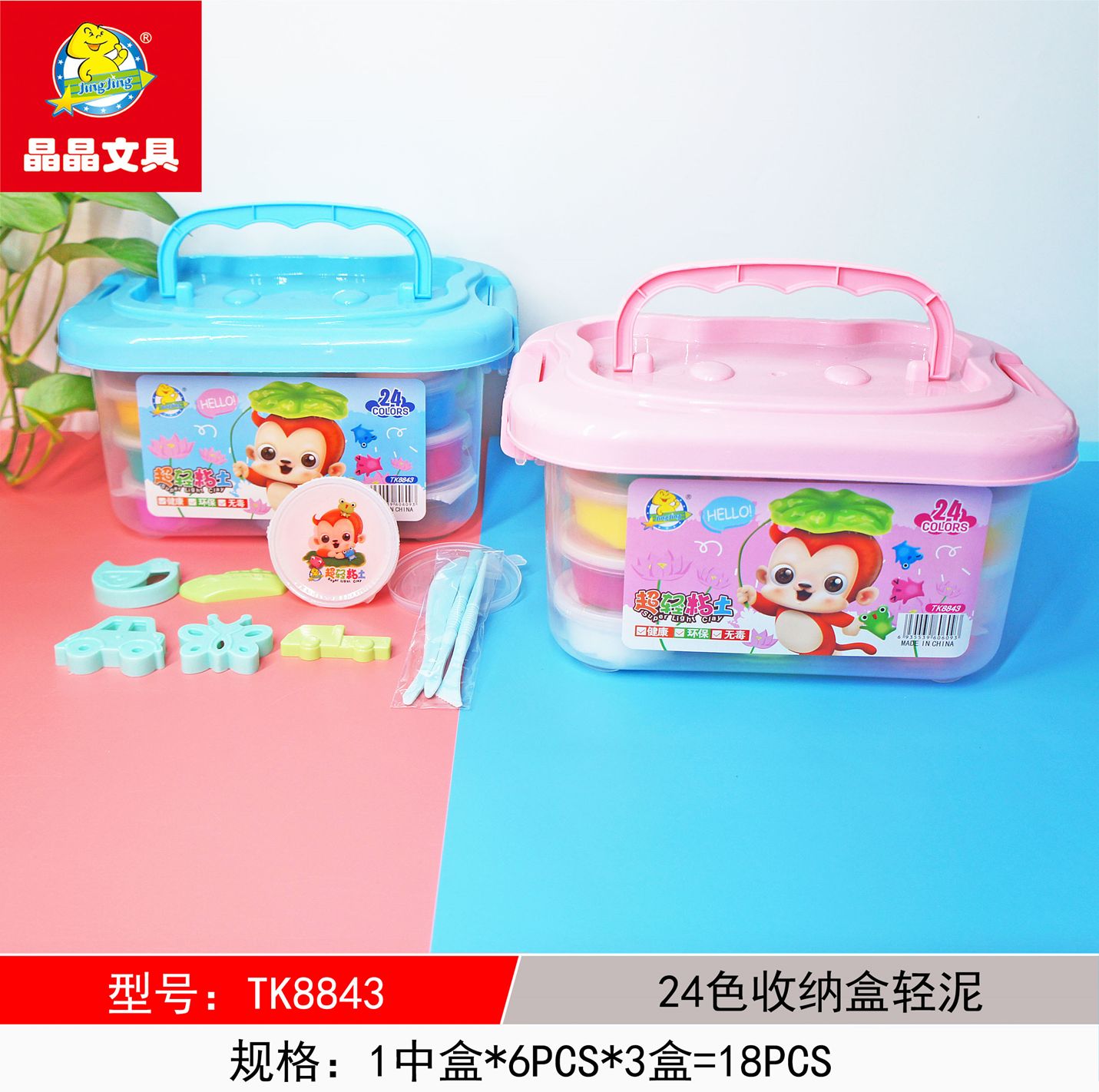 Yi Wu Hao ultra light clay TK8843#/24134