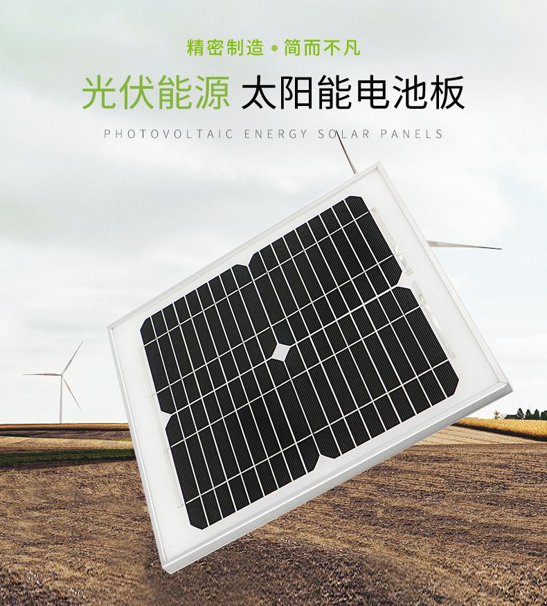 ألواح شمسية من ألواح زجاجية من طراز 18V10W مقاومة للماء ومقاومة للرياح detail image 1