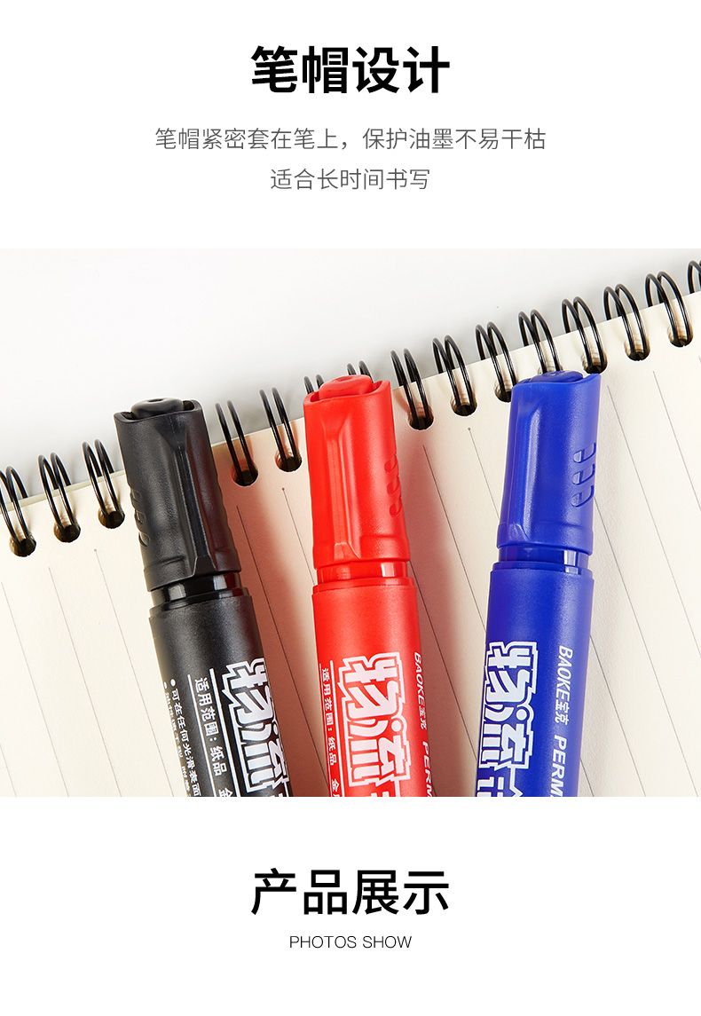 Bock MP291 logistics marker pen single-head large-end pen CD disc detail image 8