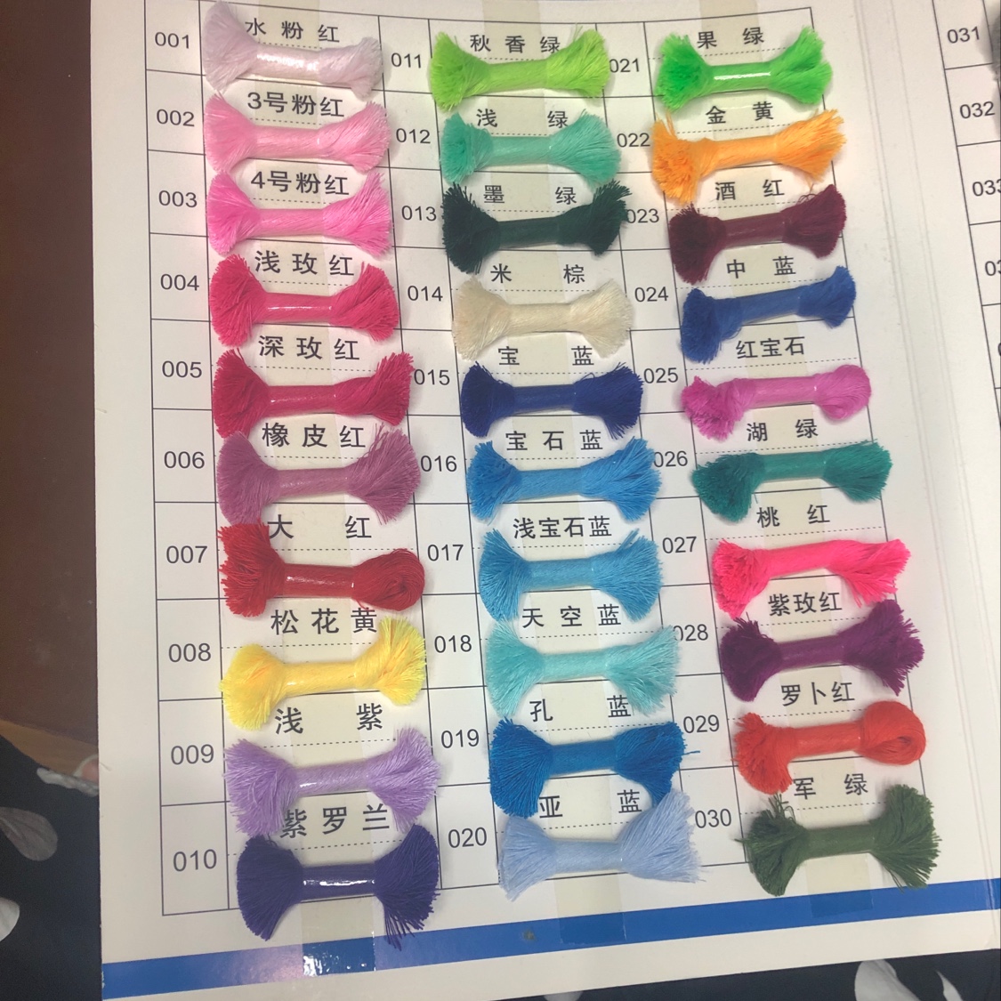 32 Polyester Yarn, 105 Colors, Price Negotiable