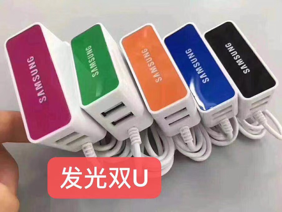 发光双U