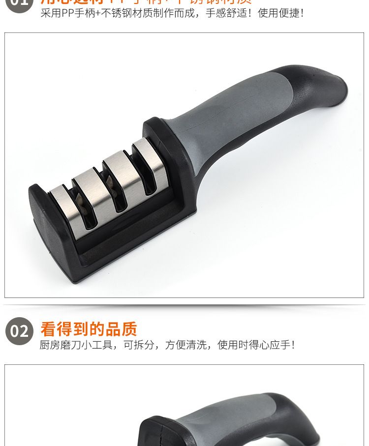  厂家直销新款厨房磨刀工具三段式手动磨刀石家用厨房磨刀器可定制详情6