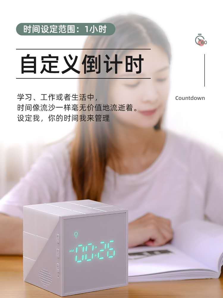 新款时光魔方闹钟灯创意LED小夜灯儿童卡通USB充电时钟灯数字闹钟详情图7