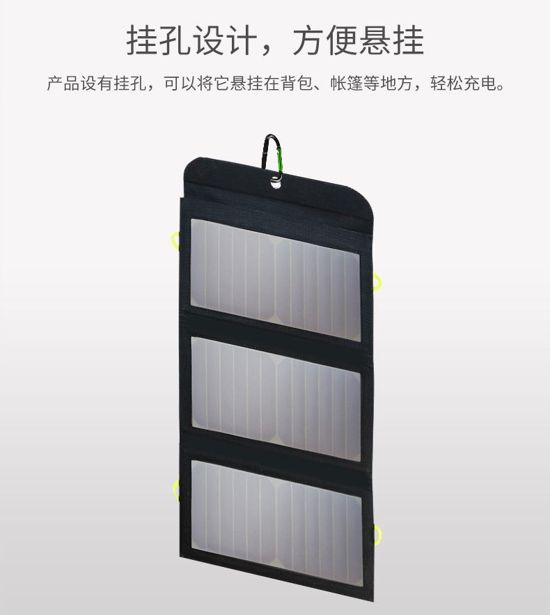 带电池6000毫安便携式太阳能充电器 户外快充移动电源详情图4