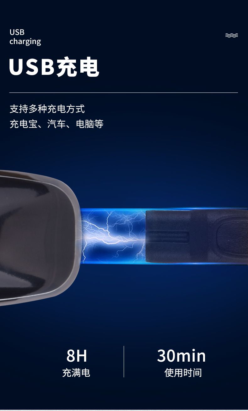 DSP丹松多功能电动剃须刀USB充电男士往复式刮胡刀套装修鼻毛鬓角详情图7
