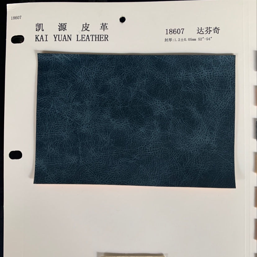 厂家直销热销新款皮革大量现货高中低档箱包沙发鞋材面料18607达芬奇产品图