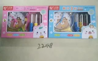 熊仔3行2合1，喜欢的可以先咨询客服