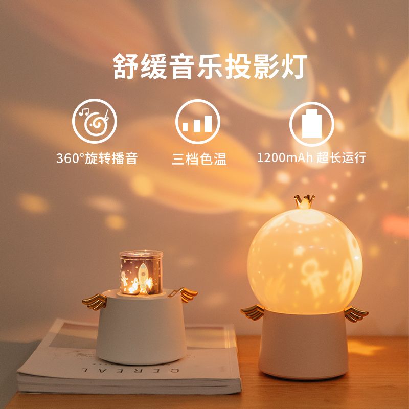 创意守护天使投影灯浪漫满屋音乐盒卧室usb充电led夜灯生日礼物详情图2
