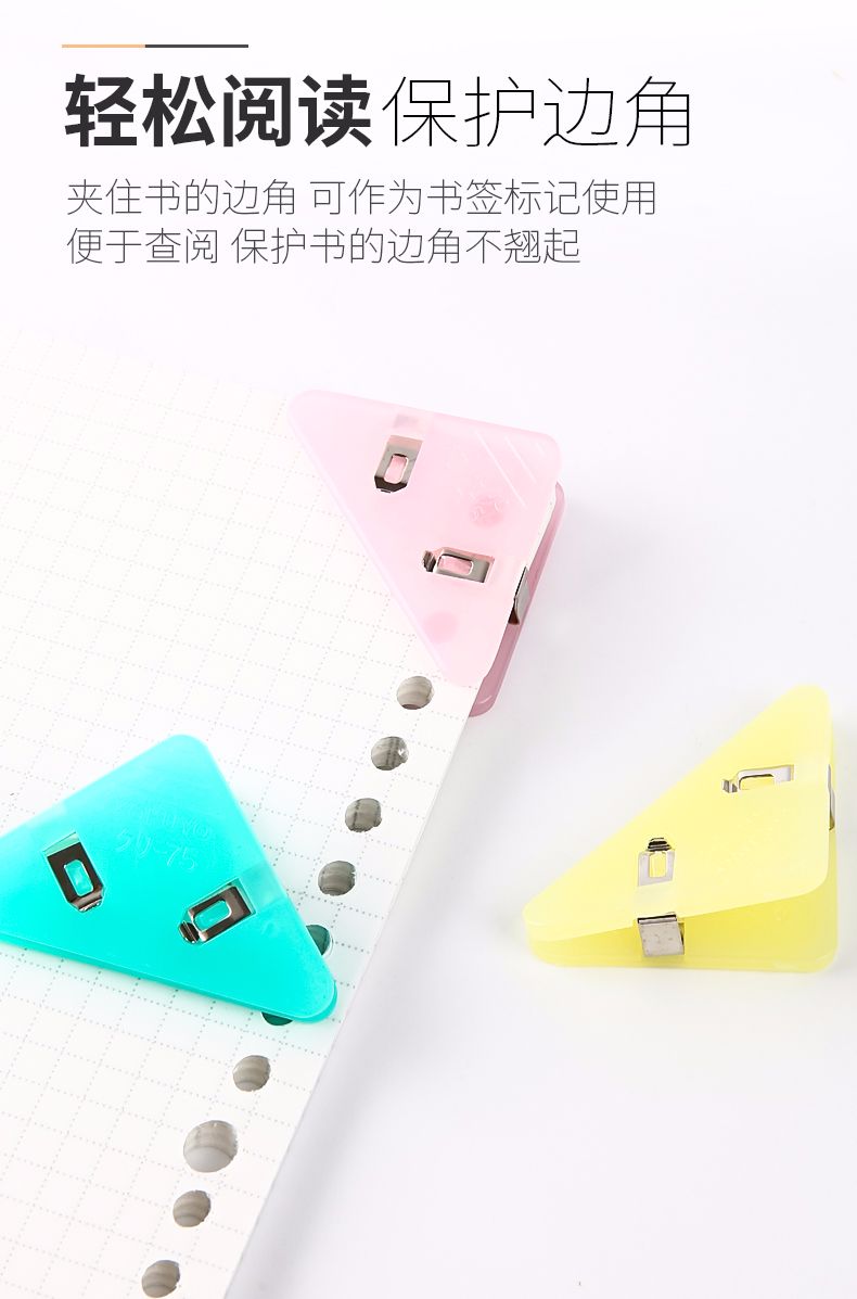 KOKUYO/ Kokuyo KURI-75 Kokuyo Triangular Folder detail image 5