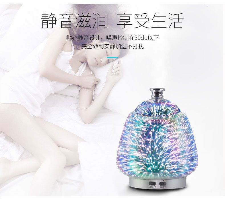 香薰机加湿器120ml七彩创意3d烟花玻璃超声波精油香薰灯详情图7