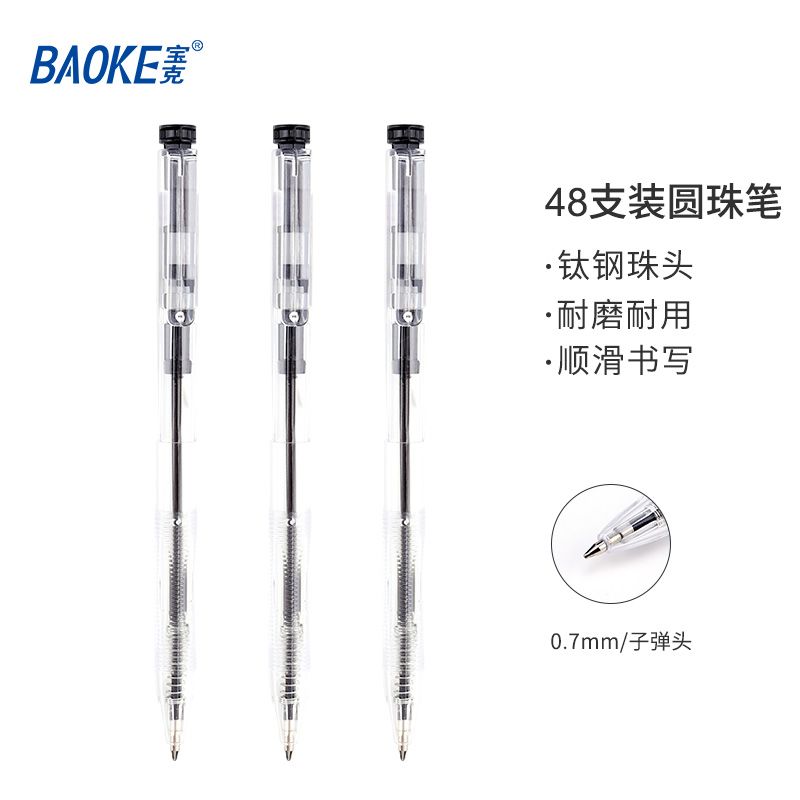 The B14 ballpoint pen with a thickness of 0.7mm is available in three colors