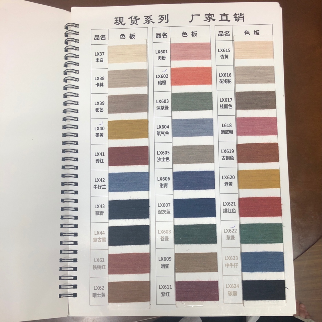 32 Hemp Gray, Color Yarn, 90 Colors, Price Negotiable, Welcome To Buy, Contact Phone: 13957908788 Specification drawing