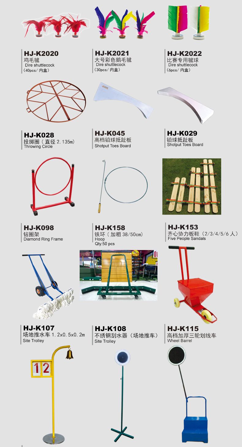 HJ-K115会军体育义体健高档加厚三轮划线车详情图4