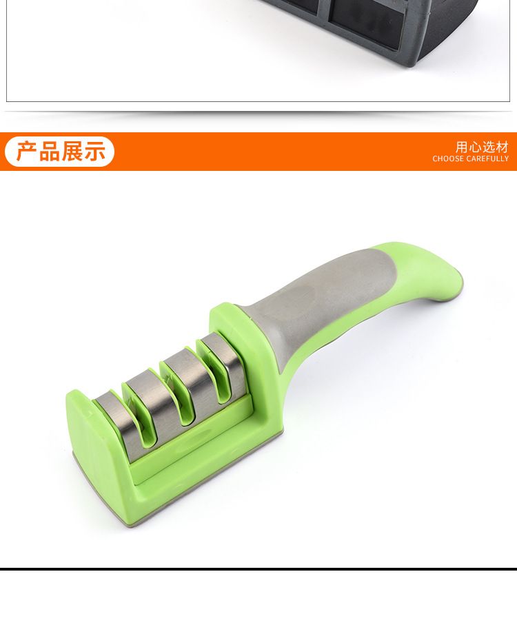  厂家直销新款厨房磨刀工具三段式手动磨刀石家用厨房磨刀器可定制详情8