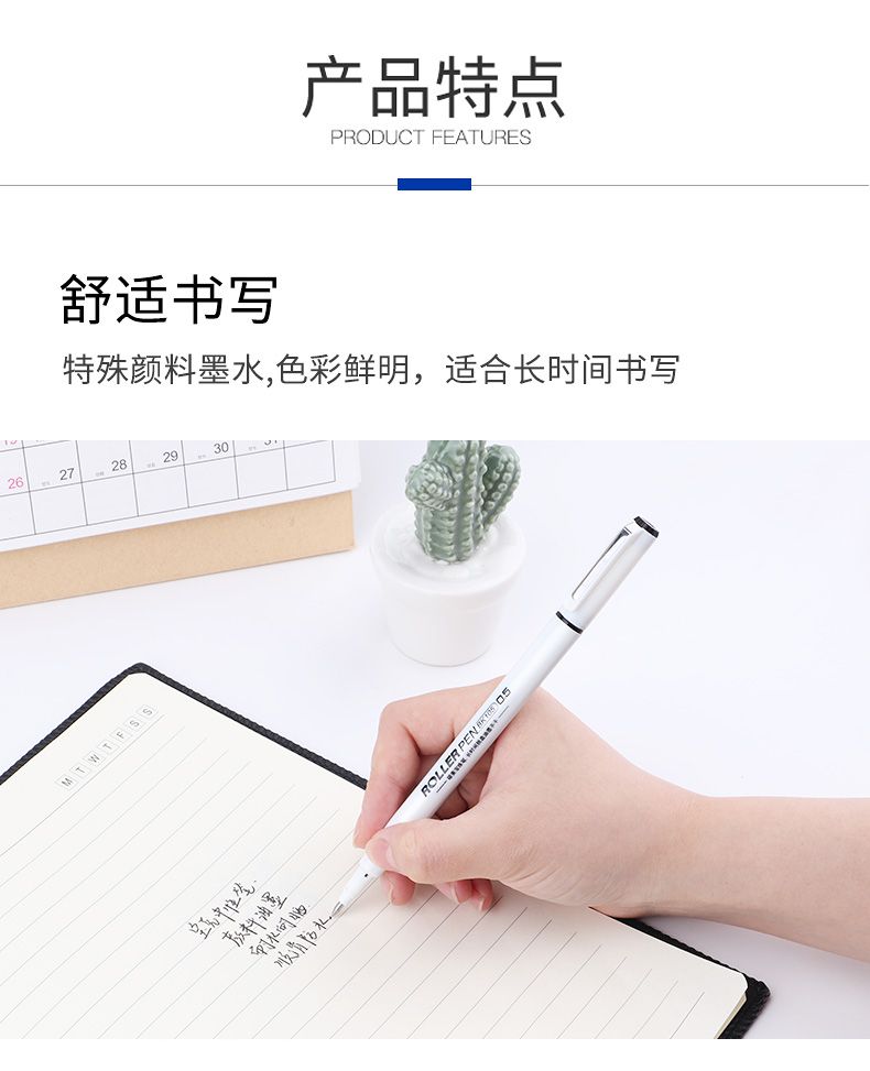 Baok BK105 carbon Pen 0.5mm beads/Ballpoint/signature pen detail image 3
