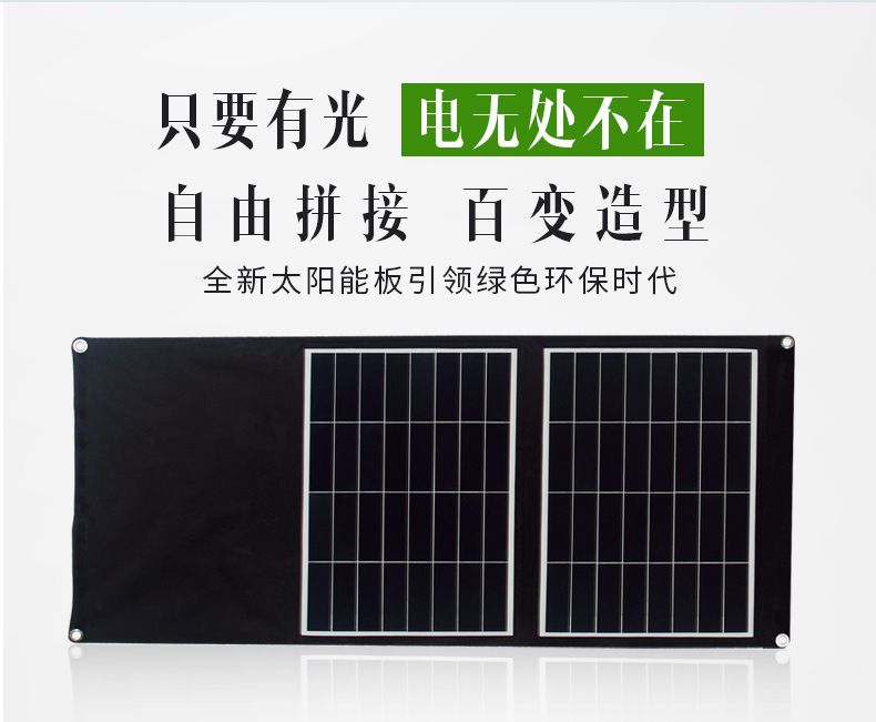 太阳能充电器60W太阳能折叠板笔记本电脑详情图2