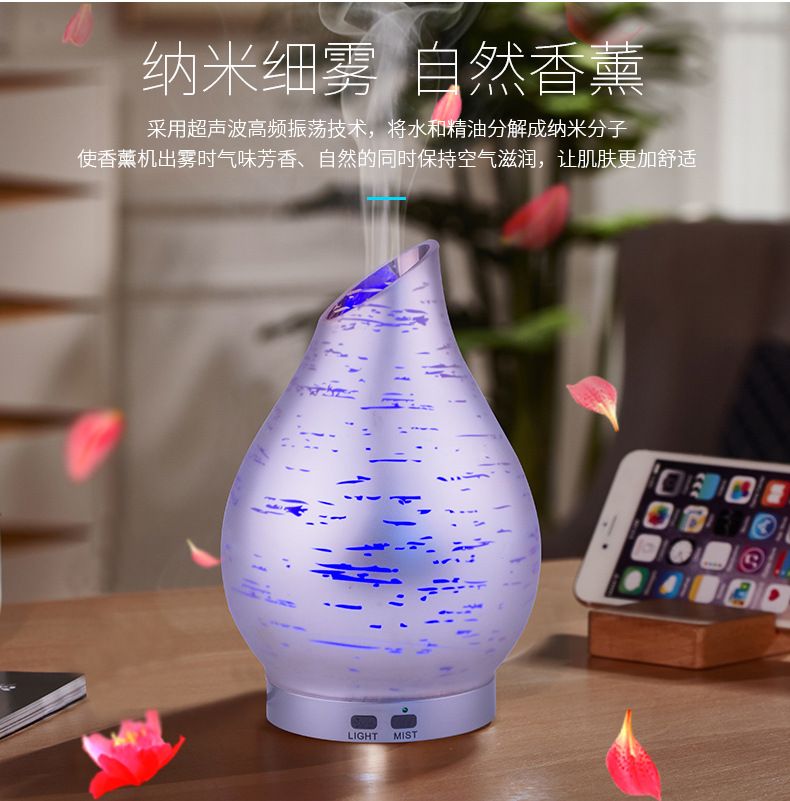超声波精油香薰机200ml玻璃家用大容量空气香薰机加湿器详情图3