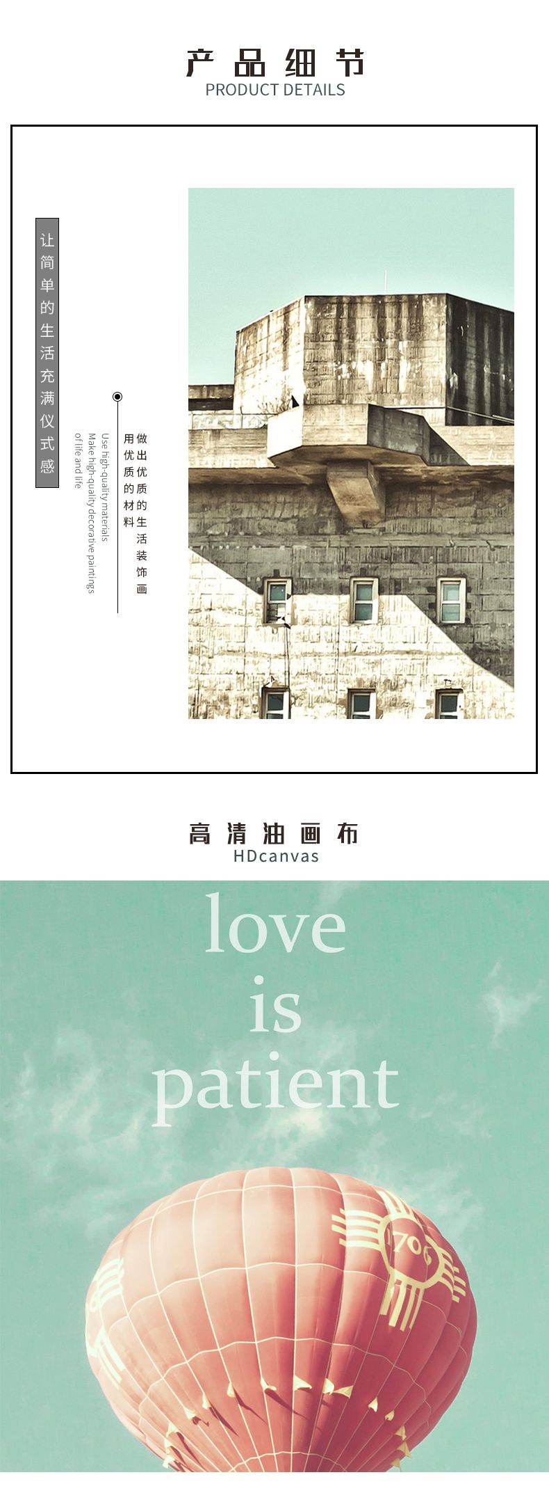 Decorative Painting 20 Application Scenario