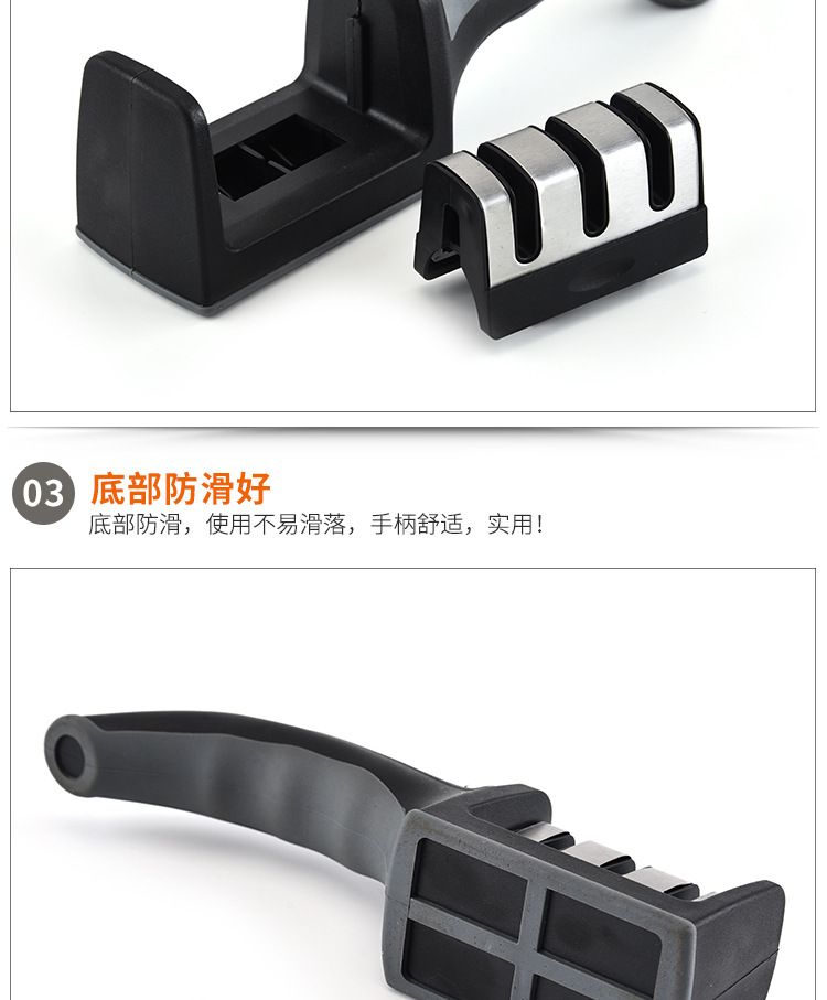  厂家直销新款厨房磨刀工具三段式手动磨刀石家用厨房磨刀器可定制详情7