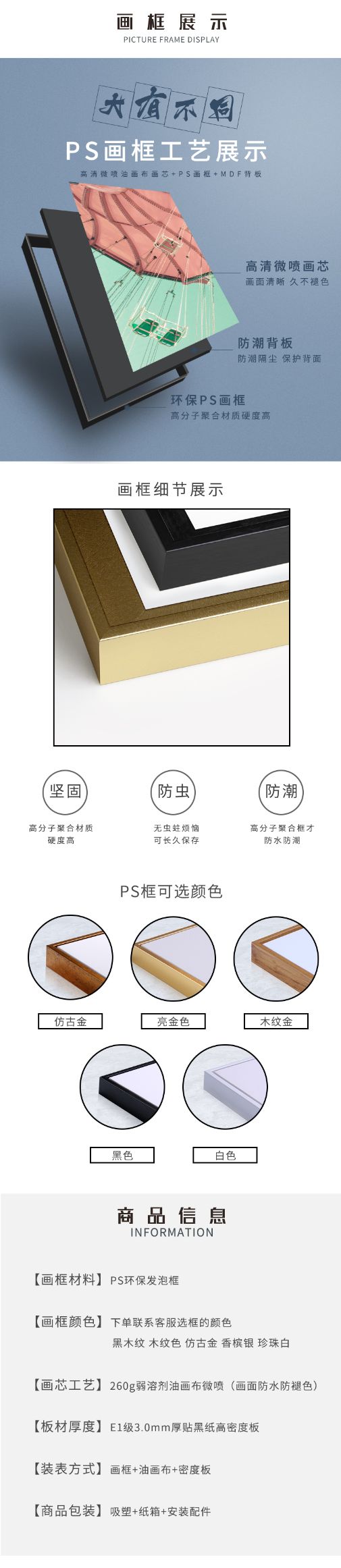 Decorative Painting 20 Item Picture
