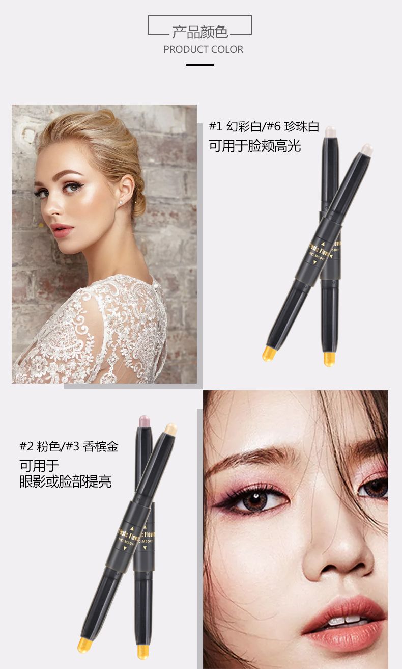 Music Flower7色高光眼影唇部双用棒时尚多用面部提亮高光棒M5049详情图5