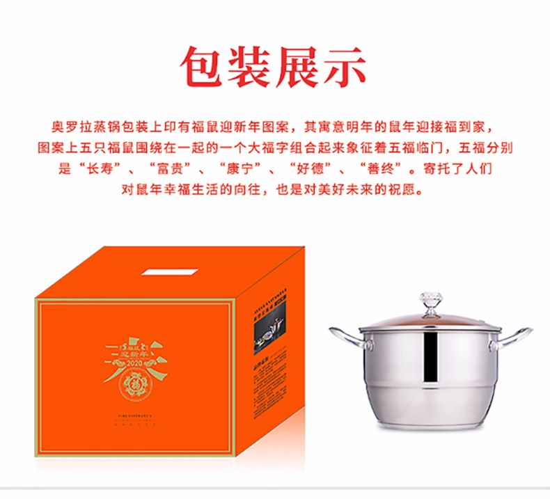 素格 火象奥罗拉蒸锅-HXD-ZG107 不锈钢色 精选优质钢材 茶色玻璃盖详情图14