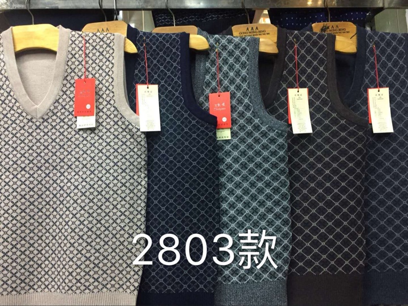 Fashionable wool sweater 1