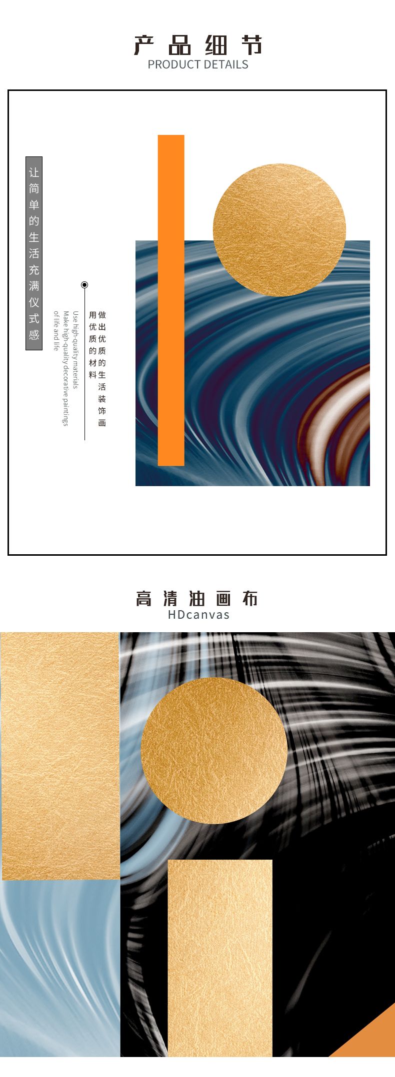 Decorative Painting 31 undefined