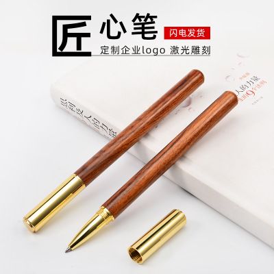 凯路仕礼品笔业 办公新款复古实木签字笔可定制logo黄铜木笔商务红木签字笔套装笔礼品