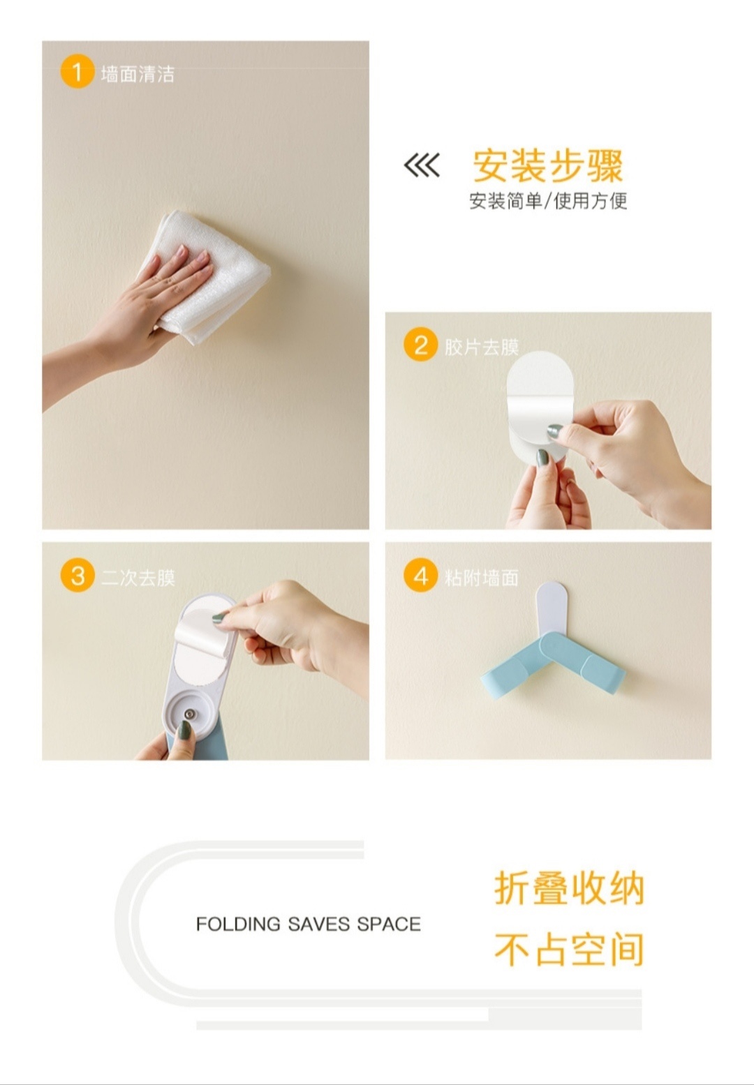 置物架详情图7