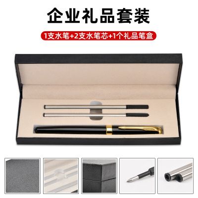凯路仕礼品笔业 办公品牌办公礼盒笔套装金属签字中性笔公司活动年会展会礼品定制logo