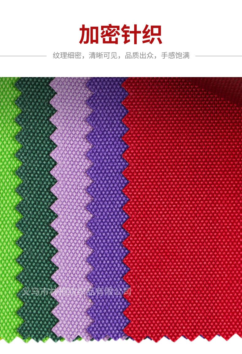 In-stock Yiwu 600Dpu polyester Oxford fabric encrypted 9*6 stretch silk bag fabric, backpacks, cosmetic bags, handbags detail image 2