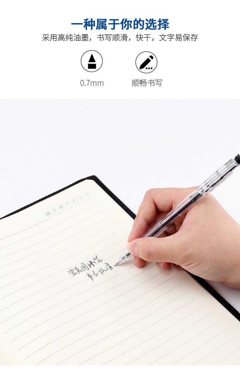 The B14 ballpoint pen with a thickness of 0.7mm is available in three colors detail image 5