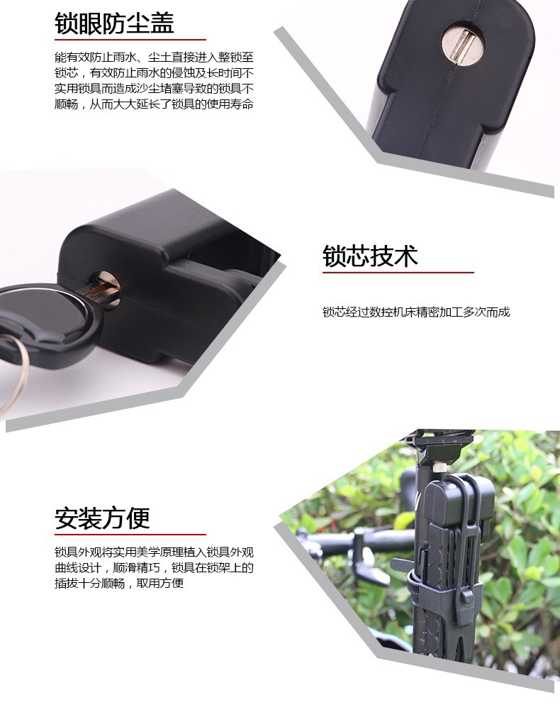 Folding lock bike lock mountain bike lock anti-theft lock joint lock riding equipment battery car lock motorcycle lock undefined